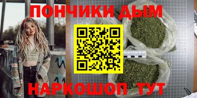 мефедрон мука Конаково