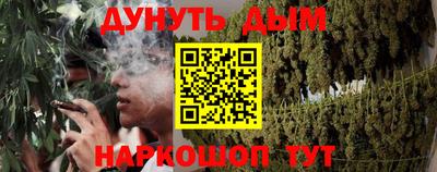 дурь Комсомольск-на-Амуре