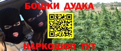мефедрон мука Конаково