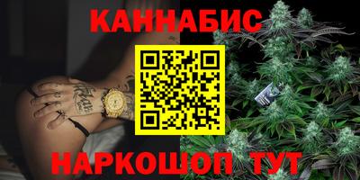 бутик Балаково