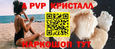 кокаин Коммунар
