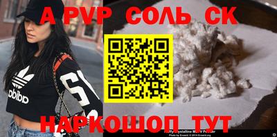 кокаин перу Балашиха