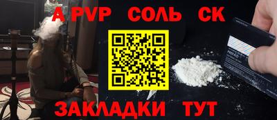 мефедрон мука Конаково