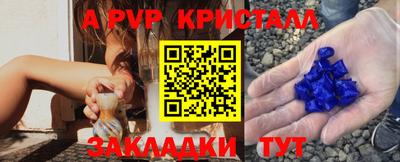 дурь Комсомольск-на-Амуре