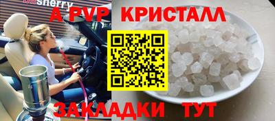 кокаин Коммунар