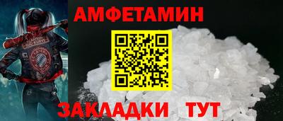 мефедрон мука Конаково