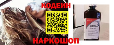 кокаин Коммунар
