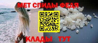 мефедрон мука Конаково