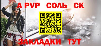 дурь Комсомольск-на-Амуре