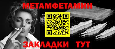 мефедрон мука Конаково