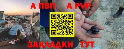 дурь Комсомольск-на-Амуре