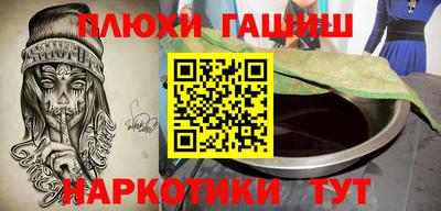 мефедрон мука Конаково
