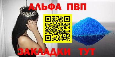mdpv Краснодар