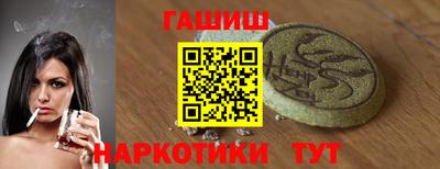 дурь Комсомольск-на-Амуре