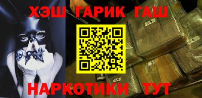 бутик Балаково