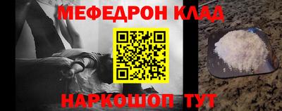 кокаин перу Балашиха