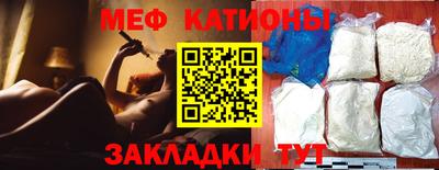 МДМА Краснознаменск