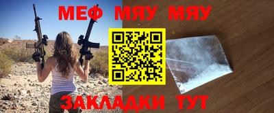 бутик Балаково