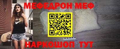 бутик Балаково