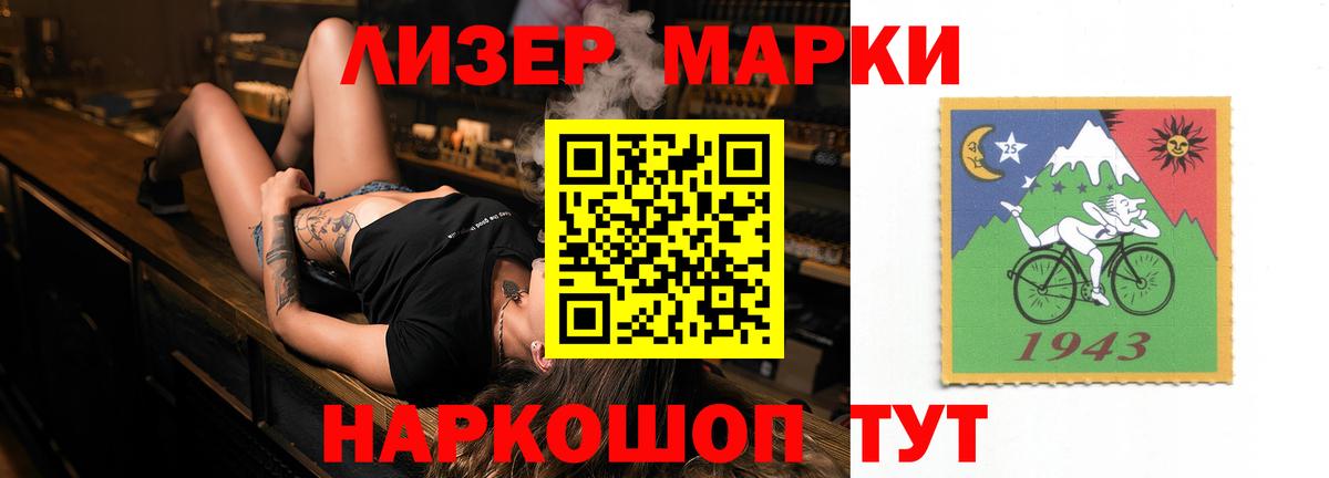 LSD-25 экстази кислота  Северобайкальск  LSD-25 экстази  Лсд 25 экстази ecstasy 