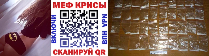 Меф 4 MMC  Северобайкальск 