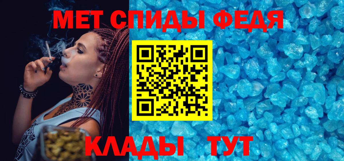 МЕТАМФЕТАМИН витя  Вход с VPN  Северобайкальск  МЕТАМФЕТАМИН витя 