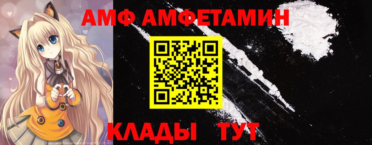 МЕТАМФЕТАМИН Methamphetamine  МЕТАМФЕТАМИН Methamphetamine  Северобайкальск 