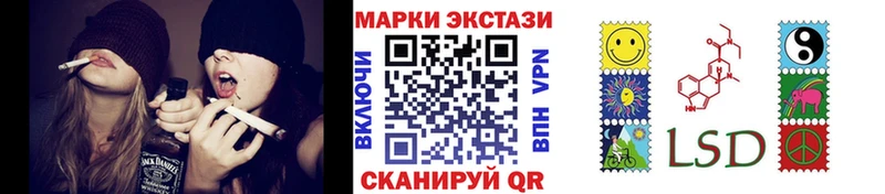 Марки 25I-NBOMe 1,5мг кракен ONION Северобайкальск магазин наркотиков