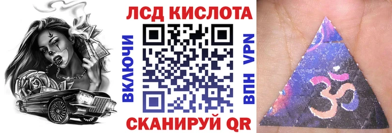 Марки 25I-NBOMe 1,5мг Северобайкальск