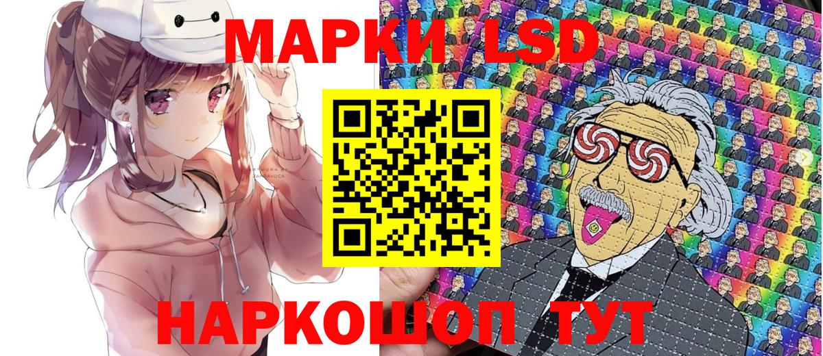 Бошки Шишки Северобайкальск