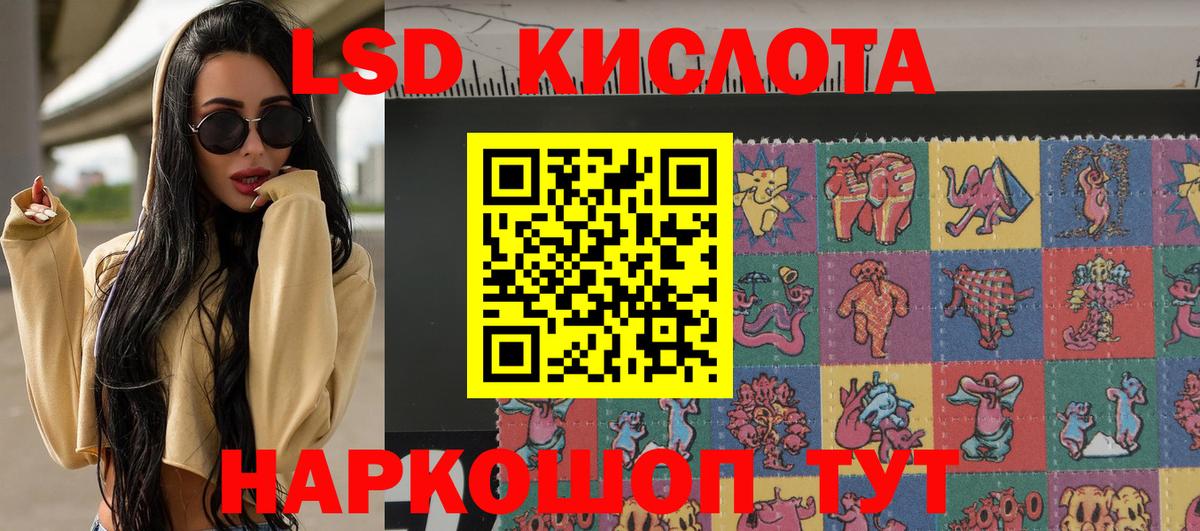 Марки 25I-NBOMe 1,8мг  Наркотические марки  Северобайкальск  Марки 25I-NBOMe 1,8мг 