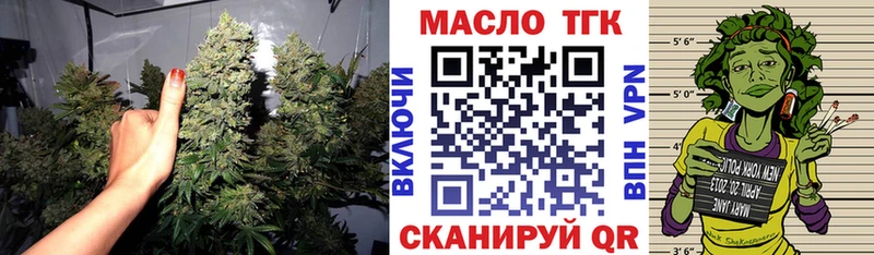 ТГК жижа  сколько стоит  Северобайкальск 