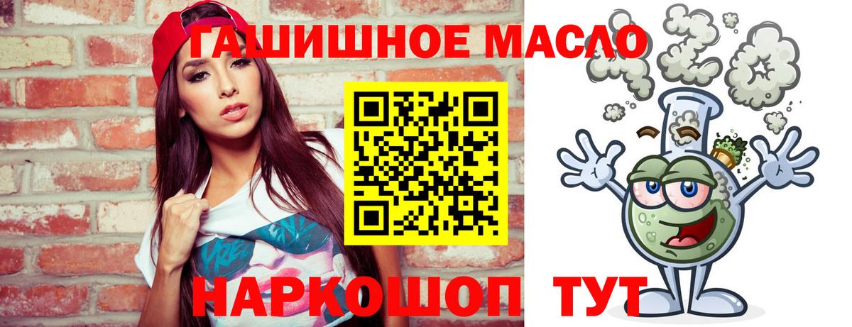 Дистиллят ТГК Wax  Северобайкальск 