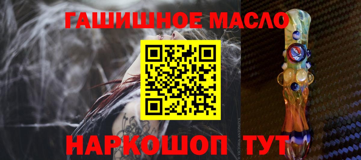 Северобайкальск  mega сайт  Вход с VPN  Дистиллят ТГК Wax 