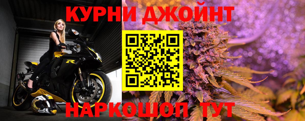 Конопля THC 21% Северобайкальск