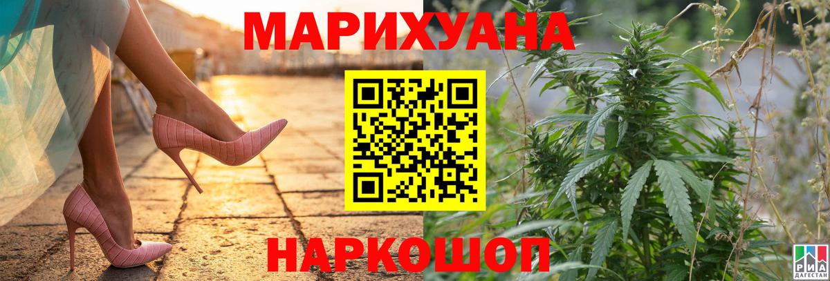 Шишки марихуана Amnesia Северобайкальск