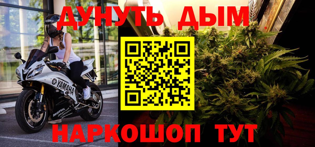 Шишки марихуана конопля  Вход с VPN  Бошки марихуана Bruce Banner  Северобайкальск  Конопля LSD WEED  Канабис SATIVA & INDICA 